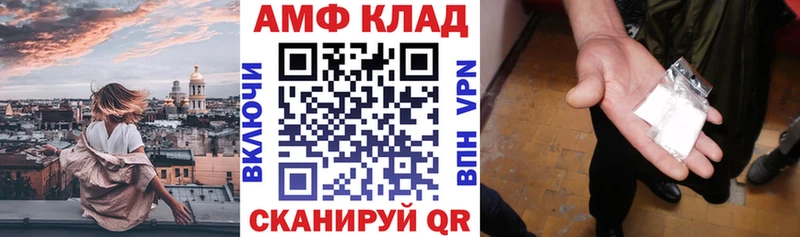 купить наркотик  Адыгейск  Amphetamine 98% 