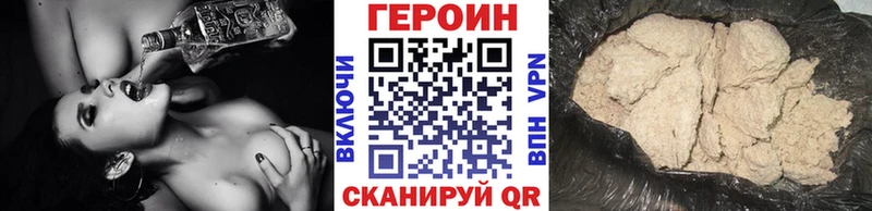 ГЕРОИН Афган  Адыгейск 