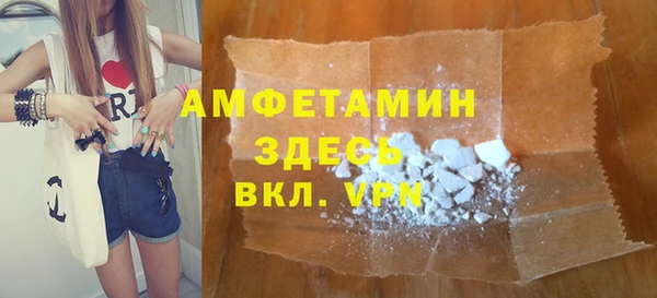 мефедрон мука Абинск