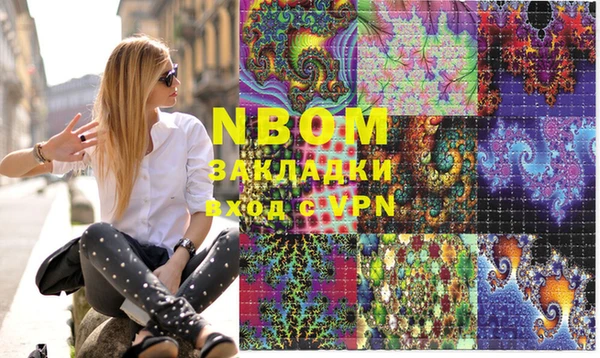 альфа пвп VHQ Инсар