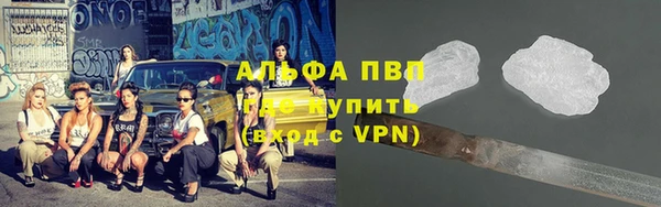каннабис Абаза