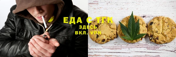 прущий лед Абдулино