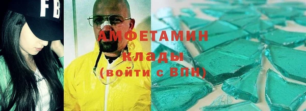 прущий лед Абдулино