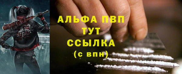 каннабис Абаза