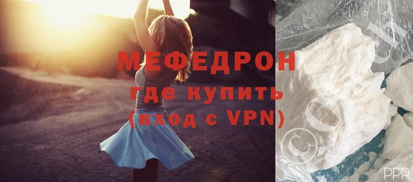 мефедрон мука Абинск