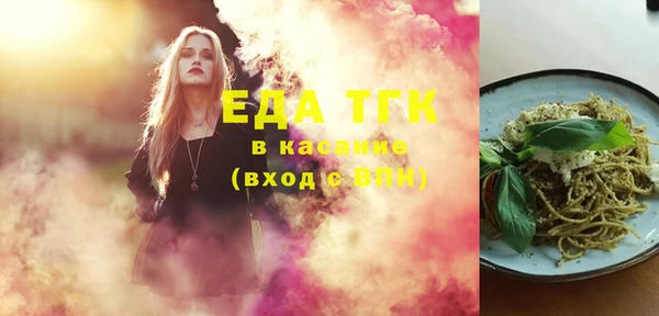 мефедрон мука Абинск