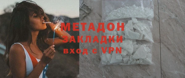 каннабис Абаза