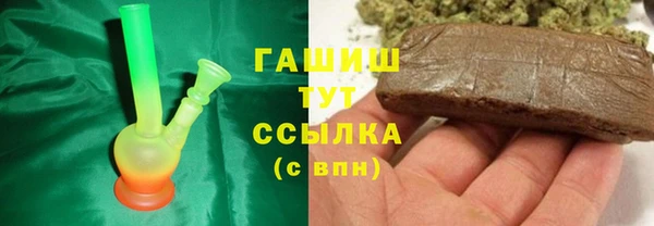 прущий лед Абдулино