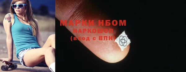 прущий лед Абдулино