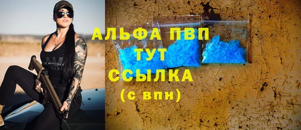 каннабис Абаза