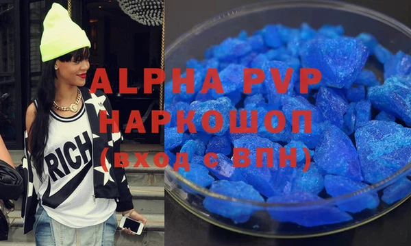 прущий лед Абдулино