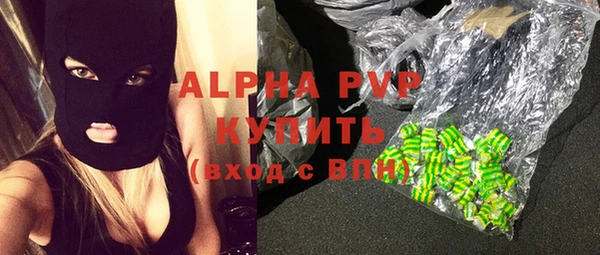 прущий лед Абдулино