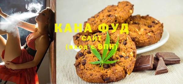 каннабис Абаза