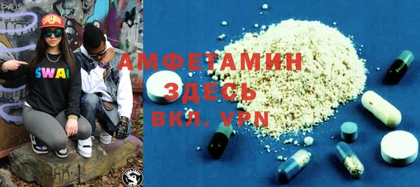 прущий лед Абдулино