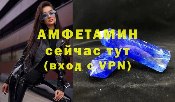 мефедрон мука Абинск