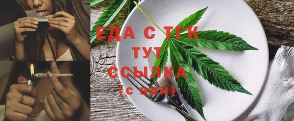 каннабис Абаза