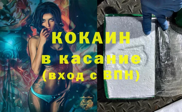 мефедрон мука Абинск