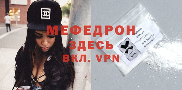 метамфетамин Инта