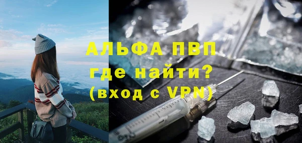 прущий лед Абдулино