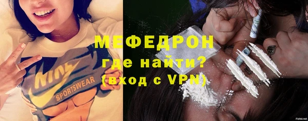 мефедрон мука Абинск