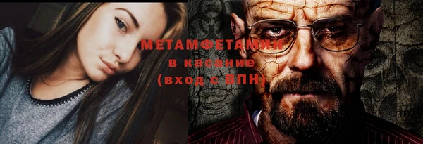 мефедрон мука Абинск