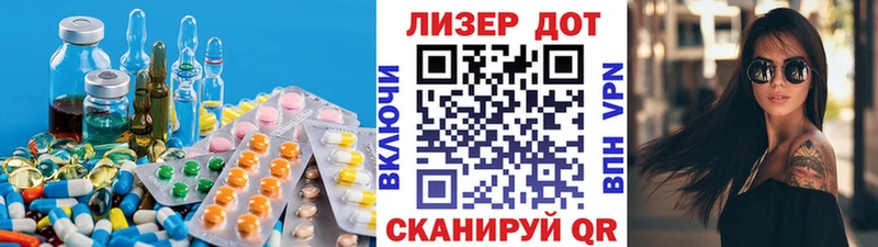 blacksprut зеркало  площадка Telegram  Лсд 25 экстази ecstasy  купить   Адыгейск 