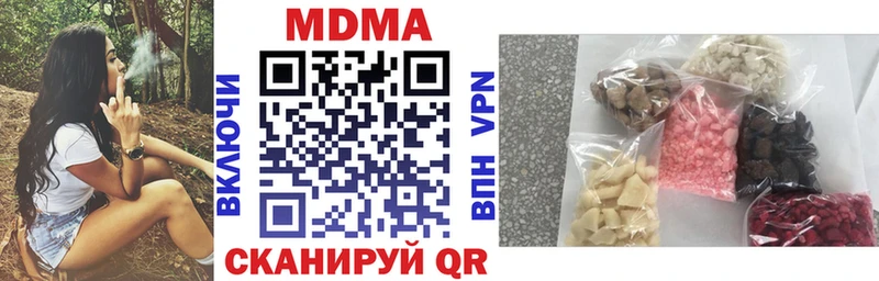 MDMA crystal  как найти   Адыгейск 