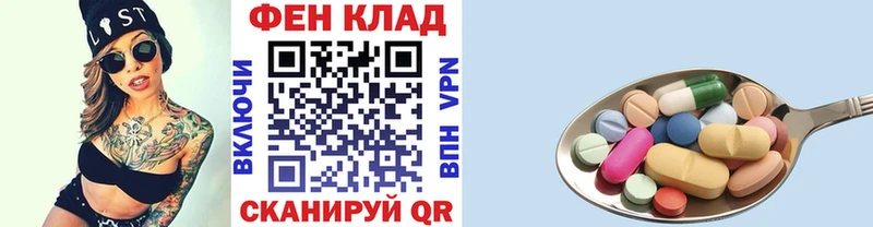Метамфетамин винт  купить   Адыгейск 