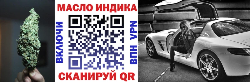 наркота  Адыгейск  ТГК вейп с тгк 